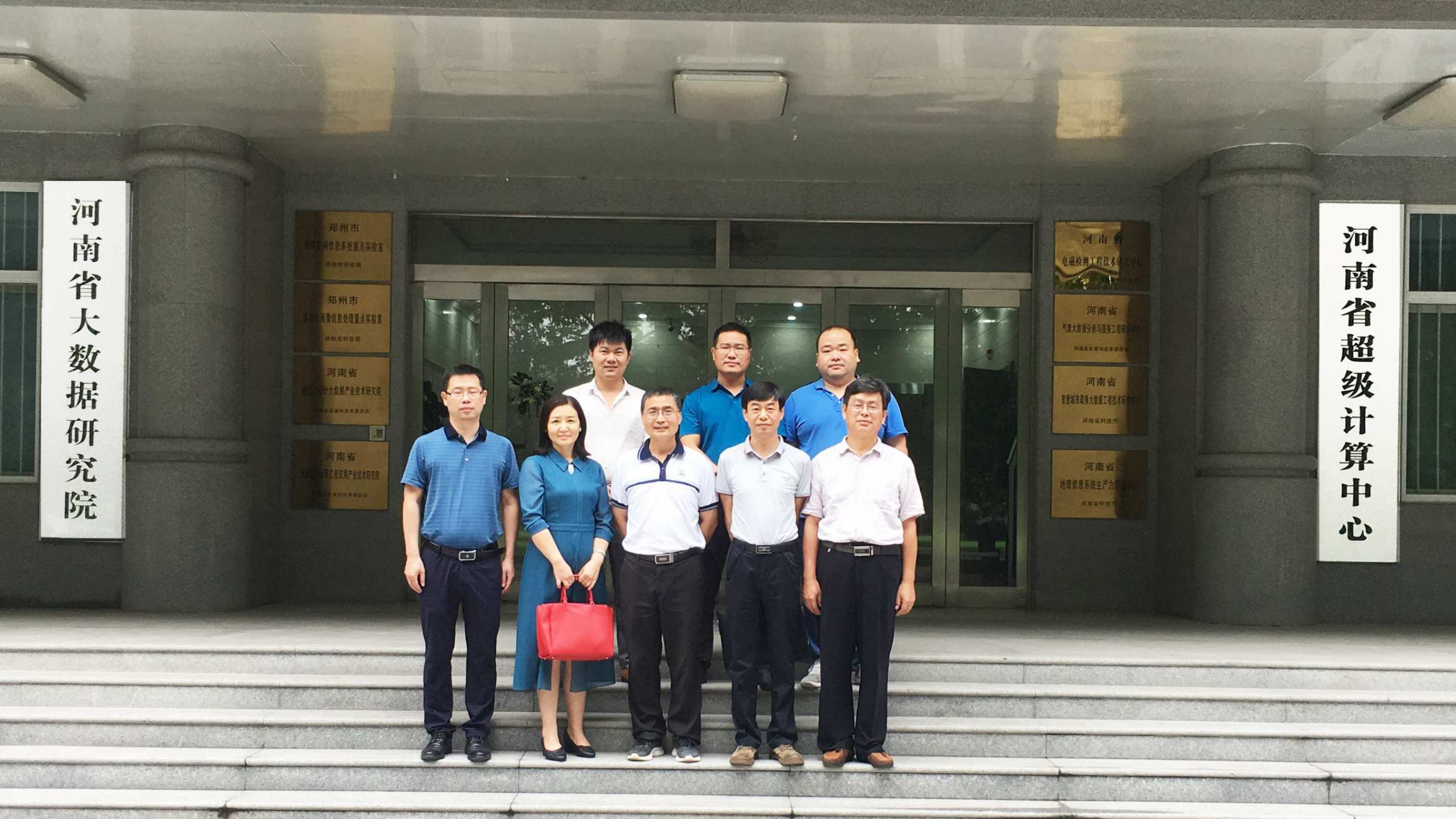 劉愛萍一行赴中國(guó)機(jī)械工業(yè)集團(tuán)中機(jī)六院訪問交流