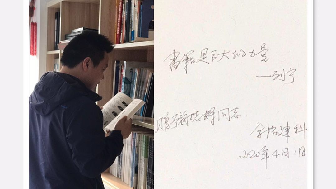 建設(shè)書香金格建科，風(fēng)景這邊“讀”好
